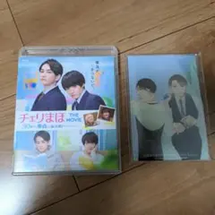 チェリまほMOVIE&アクスタ