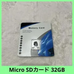 microSD 32GB マイクロSDカード UHS-1 U1 未開封