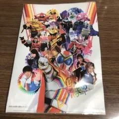 機界戦隊ゼンカイジャー　クリアファイル