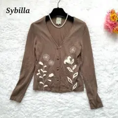 【美品】Sybilla カーディガン 花 刺繍 カーキブラウン サイズM