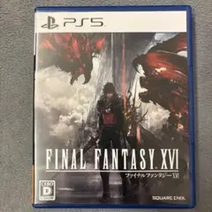 PS5 ファイナルファンタジーXVI