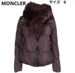 極美品 Moncler モンクレール リアルファーダウン