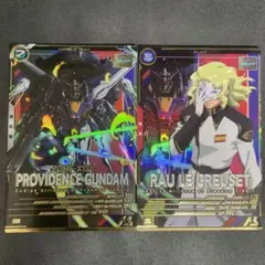 アーセナルベース　ラウルクルーゼ プロヴィデンスガンダムPレア2枚セット