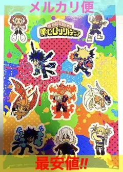 ジャンフェス 僕のヒーローアカデミア ヒロアカ シール 【非売品】
