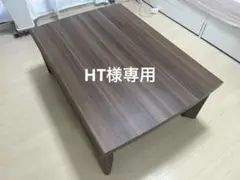 ダークブラウン 木製 こたつ 長方形