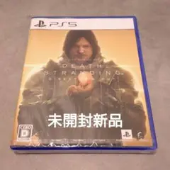 【未開封新品】PS5 デスストランディング ディレクターズカット