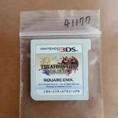 3DS シアトリズム ファイナルファンタジー