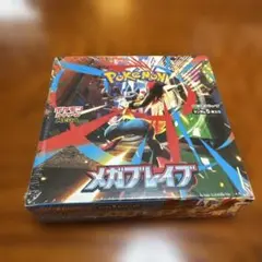 即日発送　新品未開封　ポケモンカード　メガブレイブ　シュリンク付き