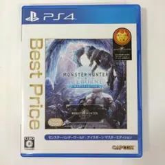 モンスターハンターワールド：アイスボーン マスターエディション
