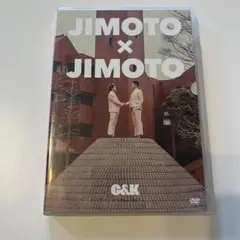 《美品》C&K DVD JIMOTO×JIMOTO 2枚組