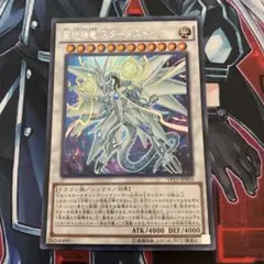 遊戯王 スターダストシフル シークレット