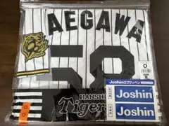 阪神タイガース　前川右京選手　レプリカホームユニ　#58 Oサイズ⭐︎新品未使用⭐︎