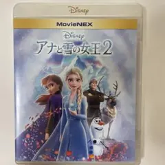 アナと雪の女王2 Blu-rayとケース