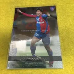 吉本一謙 2008 FC東京 SP 銀 パラレル Jリーグ 24