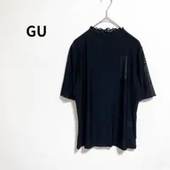 【GU ジーユー】 シアートップス 5分袖 シースルー メロウ ブラック M