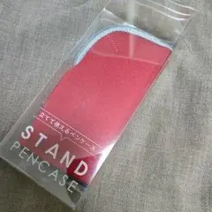 スタンドペン