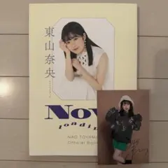 東山奈央オフィシャルブック NOW loading… サイン本 宛名なし ① 東山奈央 オフィシャルブック NOW loading… 直筆サイン本 - メルカリ