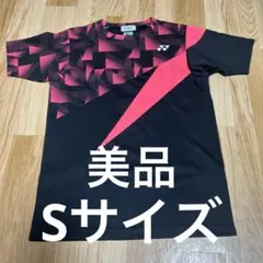 Item thumbnail for item 5c43ed0b-0a90-43c4-b05e-7b308c790938