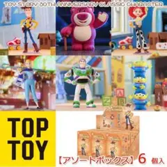 トイ・ストーリー 30周年 ジェシー フィギュアセット