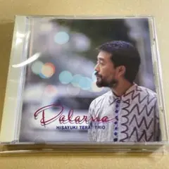HISAYUKI TERAI TRIO / Dalarna