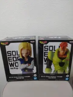 ドラゴンボールZ フィギュア　SOLID EDGE WORKS 16号　18号