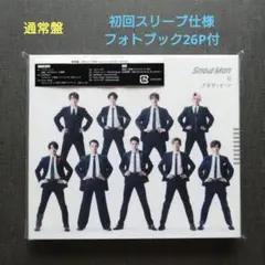 SnowMan　ブラザービート　CD