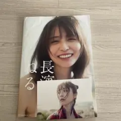 Item thumbnail for item a5ce03eb-9d18-4784-ae06-d0af87b6e393