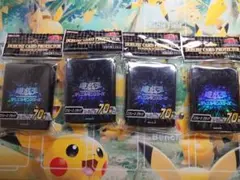 遊戯王 カードプロテクター エクシーズ・ブラック 4個セット