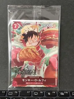 「ワンピース」モンキー・D・ルフィ　モスバーガーコラボ