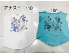 アナスイ　Tシャツ　100 110 ノースリーブ　2枚セット　姉妹　お揃い　半袖