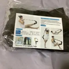 ヨガベルト　ストレッチバンド
