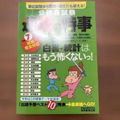 Item thumbnail for item a33e915d-403e-4690-b405-fe1e9a3bedba