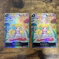 ワンピースカード　マンシェリー　パラレル　2枚セット