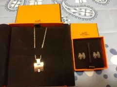 HERMES アイリーン ポップ グリエタン 2セット