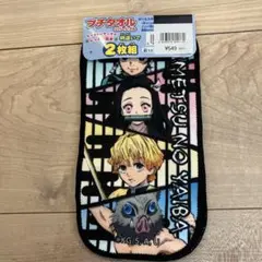 鬼滅の刃 ハンカチ 2枚組　プチタオル　未使用品