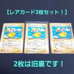 2025年最新】そらをとぶ 292/xy-pの人気アイテム - メルカリ