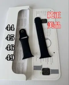 美品 Apple Watch純正スポーツバンド