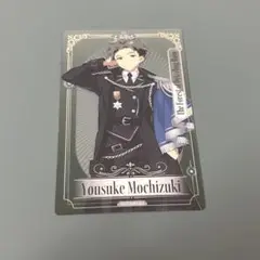 真田まこと展 10周年 特典 クリアカード 霧雨が降る森 望月