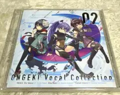 オンゲキ　CD ボーカルコレクション2 美品