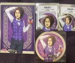 HUB　進撃の巨人　ハンジさん４点セット　缶バッジ2種　コースター　ポストカード