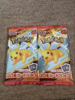 マクドナルド　ポケモン カードゲーム　プロモカードパック　 2パック　新品未開封