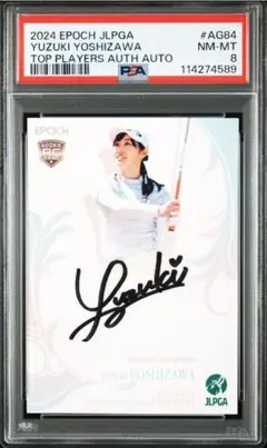 2024 EPOCH JLPGA 吉澤柚月 直筆サイン 30枚限定 PSA8