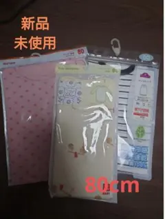 【新品未使用品】80cm シャツ まとめ売り