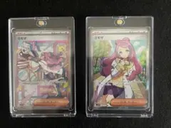 ミモザSAR SRセット