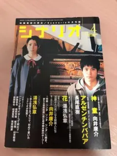 2025年最新】青島千穂の人気アイテム - メルカリ