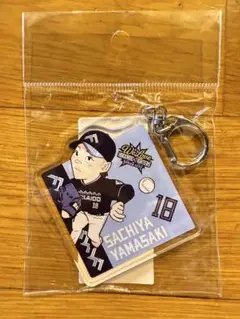 【非売品】ファンクラブ限定 ファイターズ　山崎福也　イラストアクリルキーホルダー