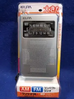 コンパクトラジオ 非常用 携帯 ウォーキングキャンプ 旅行 単三電池2本