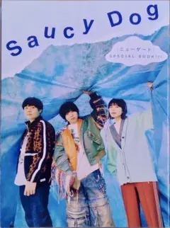 ROCKIN’ON JAPAN 2025年2月号別冊 Saucy Dog