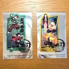 鬼滅の刃 映画 無限城編 入場者特典 2枚セット