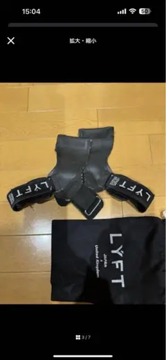 2025年最新】パワーグリップ lyftの人気アイテム - メルカリ